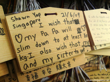 A cute wish at Meiji Jingu shrine