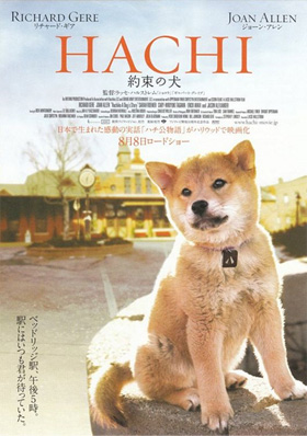 Hachiko - a dog's story or Hachi - a dog's tale : a true story of faith, devotion and undying love